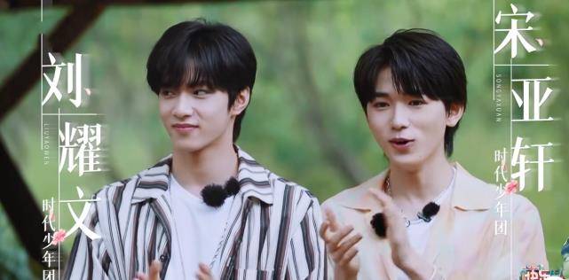 183刘耀文与181利路修同框,身高差咋回事?谎报身高可不好