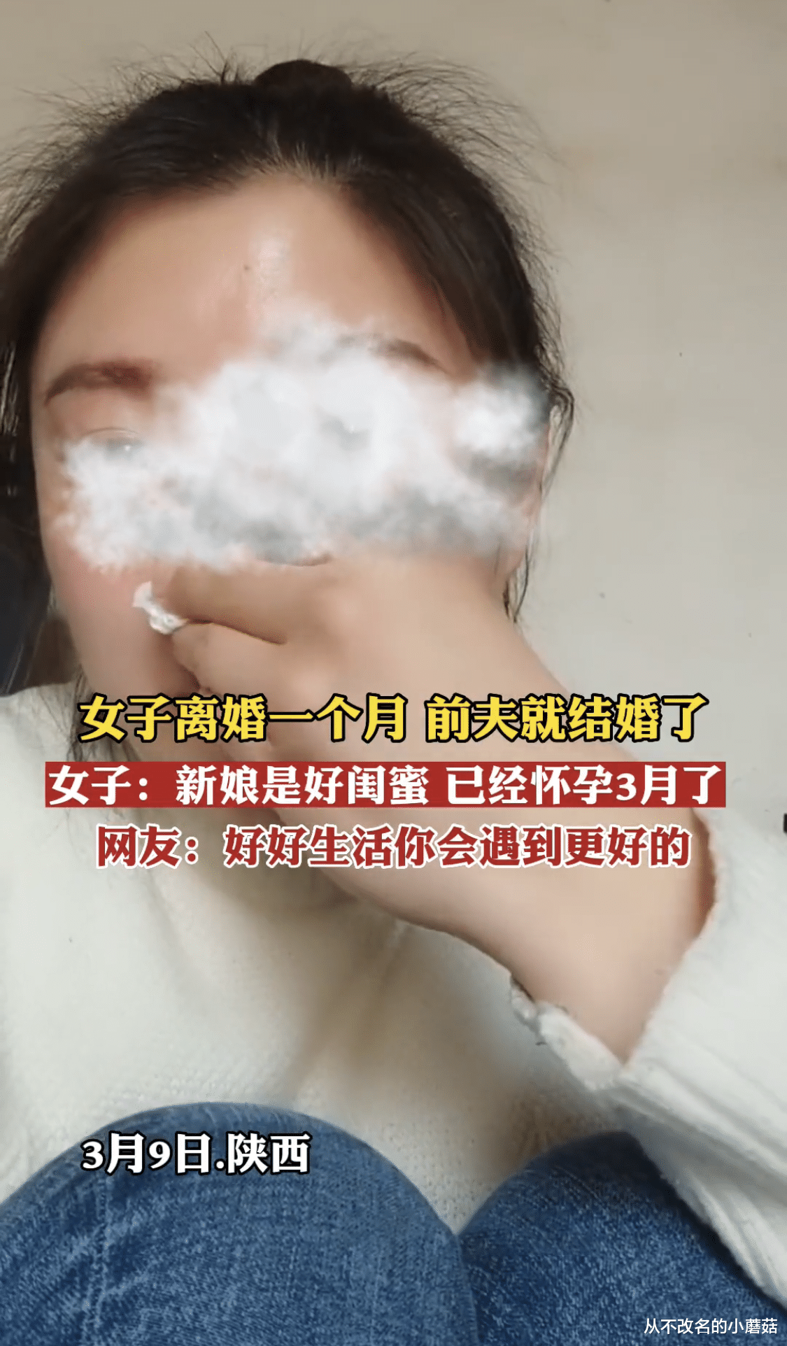 没想到（我骗闺蜜怀孕三个月）闺蜜意外怀孕怎么劝 第3张