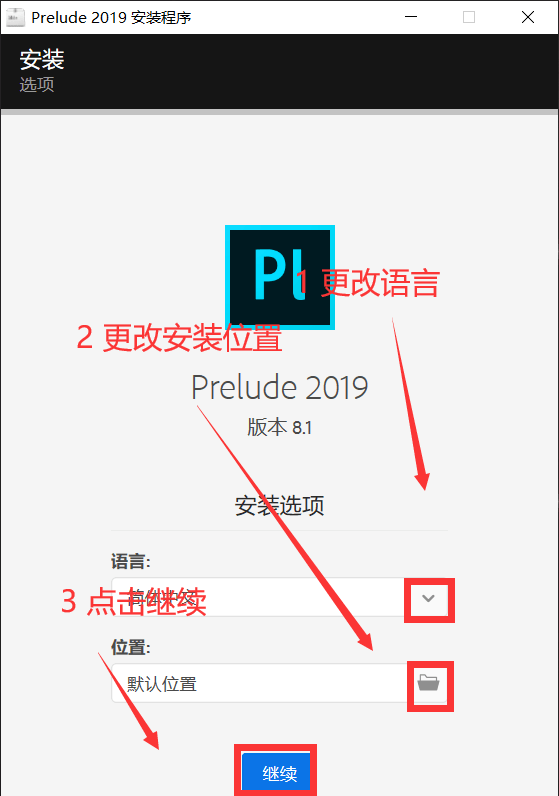 {好货分享}Adobe Prelude（Pl）2019软件安拆包下载及安拆教程