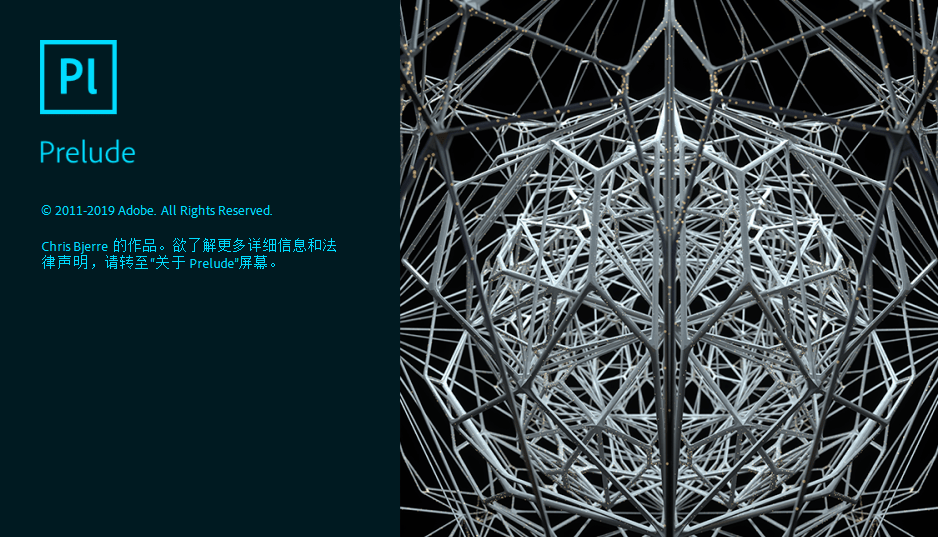 {好货分享}Adobe Prelude（Pl）2019软件安拆包下载及安拆教程