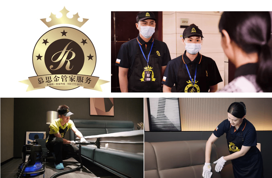 慕思金管家创造性打造"技术 产品 服务"hsp平台从"线,面,体"升级健康