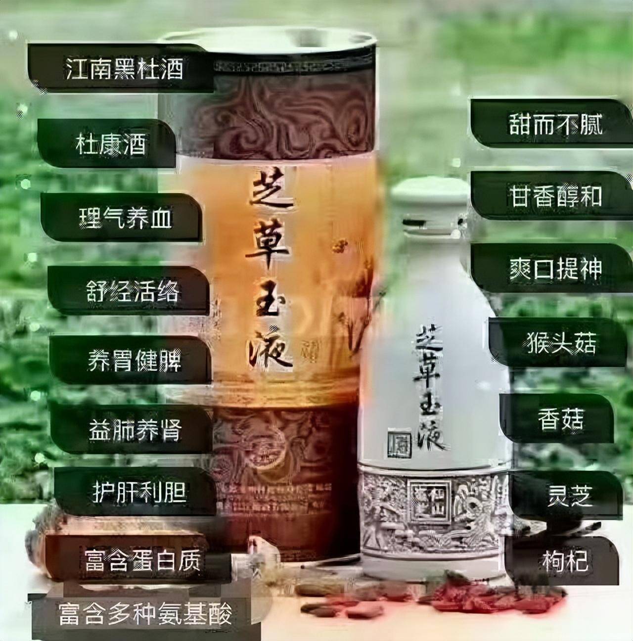 而这款名为疏木甘宁灵杞松胶囊的保健食品更是具有清热解毒