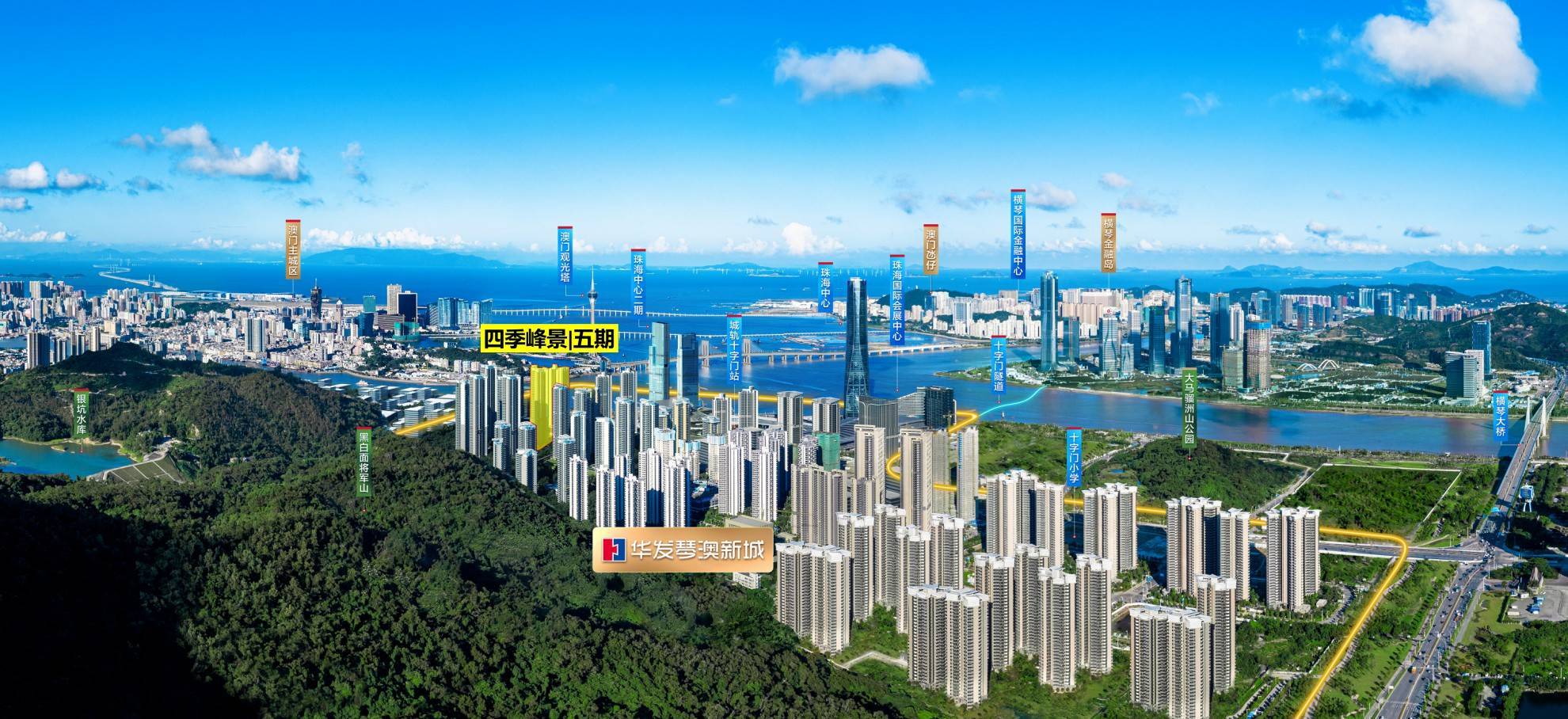 珠海华发琴澳新城|银景湾-华发琴澳新城|四季峰景五期 首页网站欢迎您