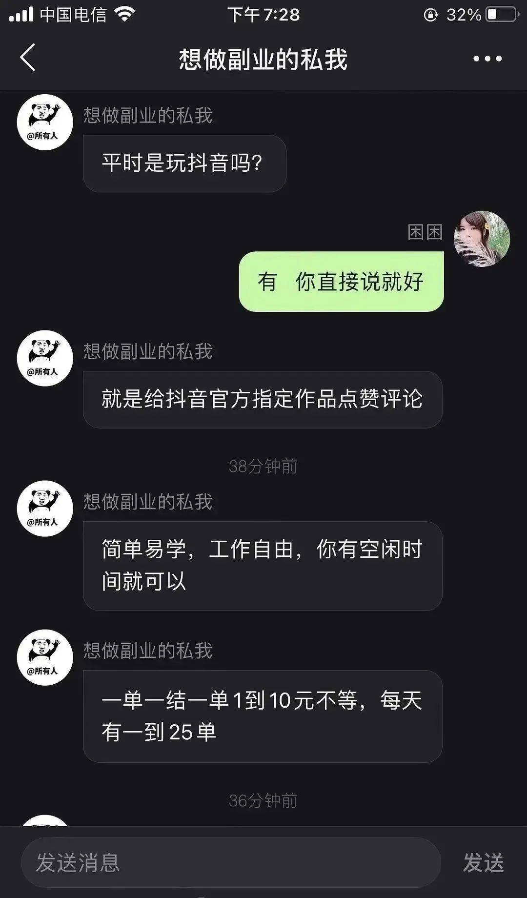 抖音点赞自助网站10个赞是什么(抖音点赞自助网站10个赞是什么意思)