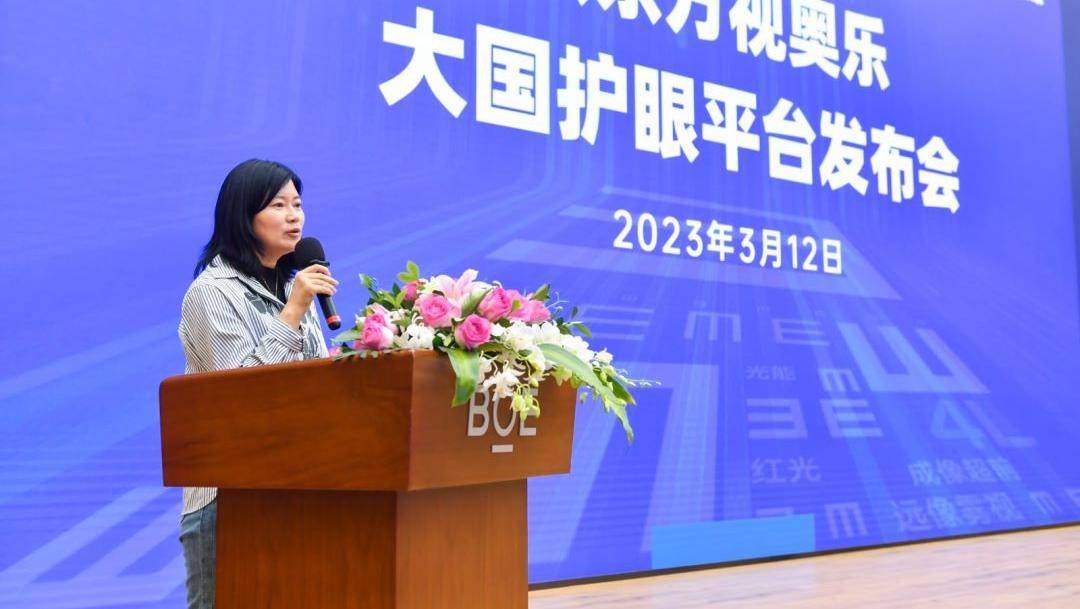 大国护眼—赵阳医生首期4l近视防控实训研修班在京成功举办_事业_活动