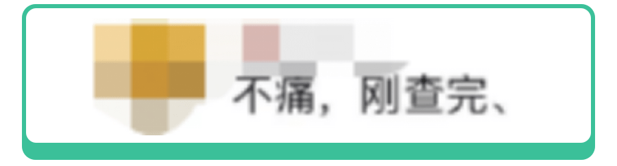 宫颈癌筛查项目和流程有哪些 打了HPV疫苗就可以完全放心了吗？