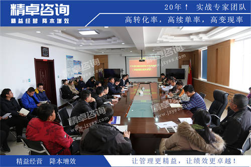 精益生产管理咨询机构（精益生产管理咨询机构有哪些公司）