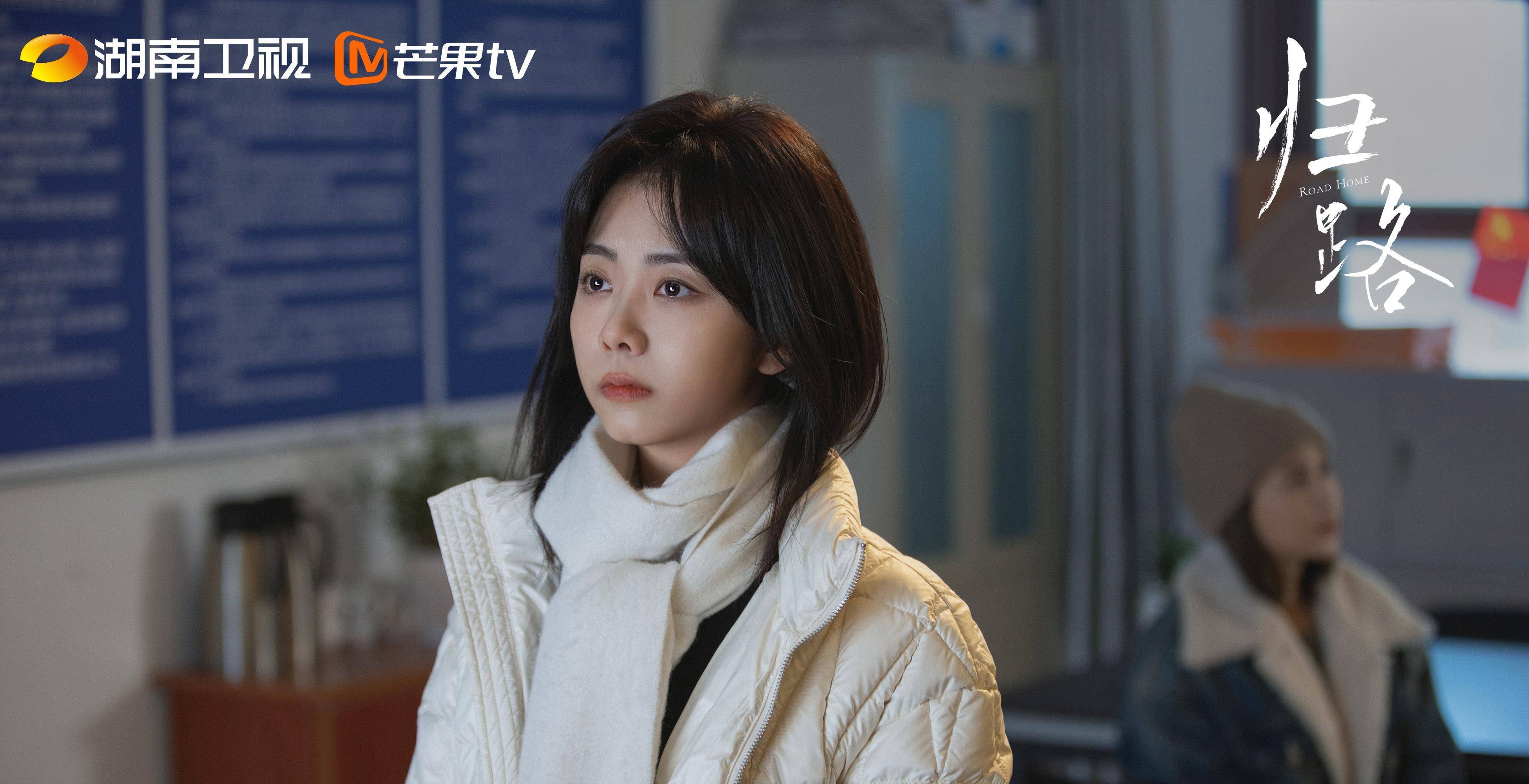 讲述排爆特警与投行精英爱情故事,芒果新剧《归路》今晚开播_归晓