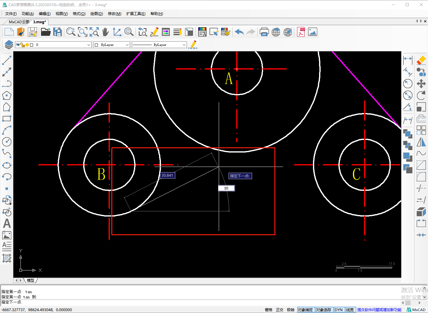 切线定位法绘制cad图形_命令_进行_直线