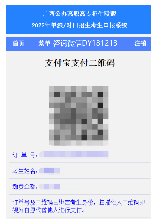 怎么可以错过（四川地税网上申报系统登录）四川省税务局网上申报税务流程 第11张