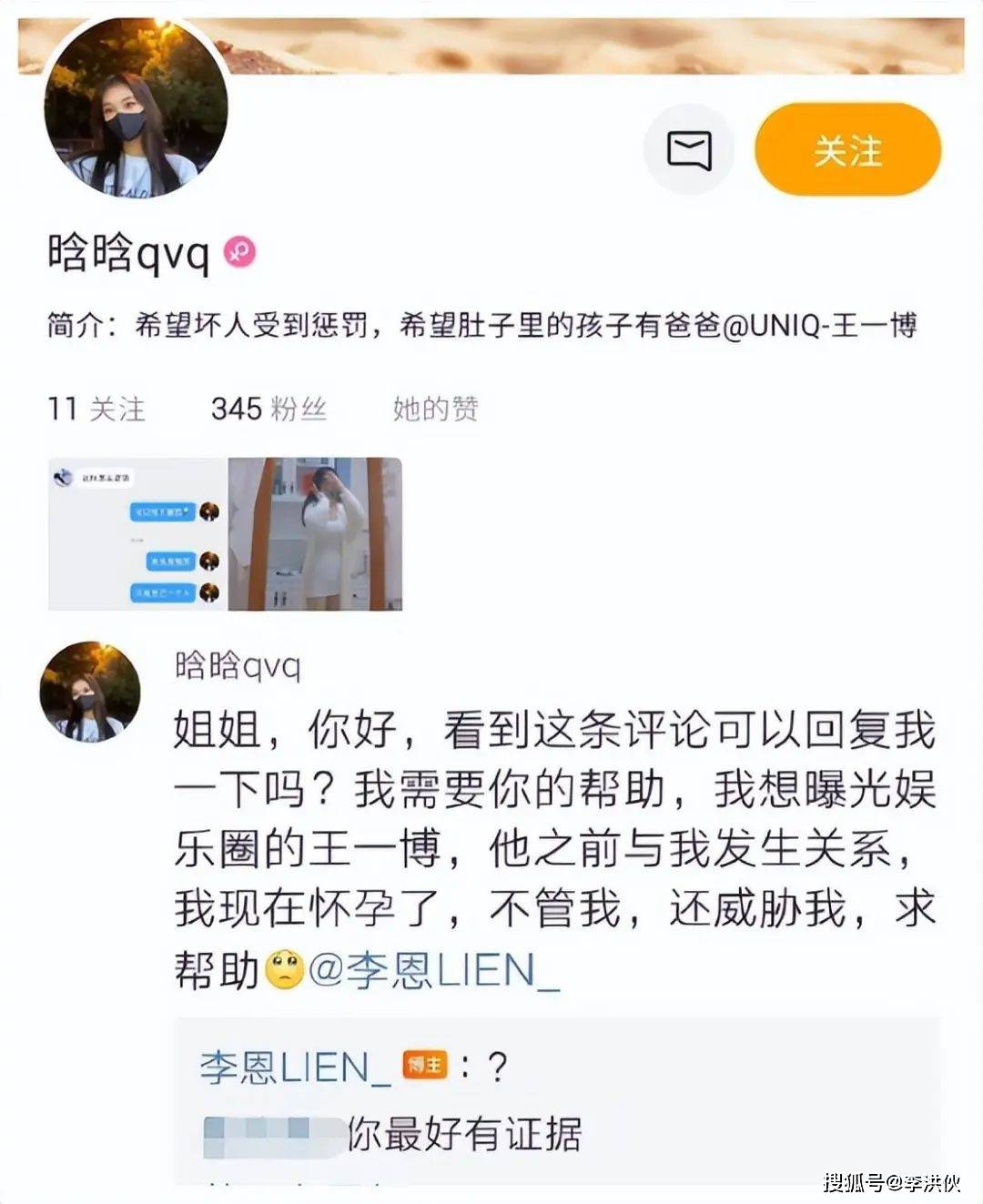 墙裂推荐（怀孕恶搞动态图片大全女孩）怀孕恶搞app 第2张