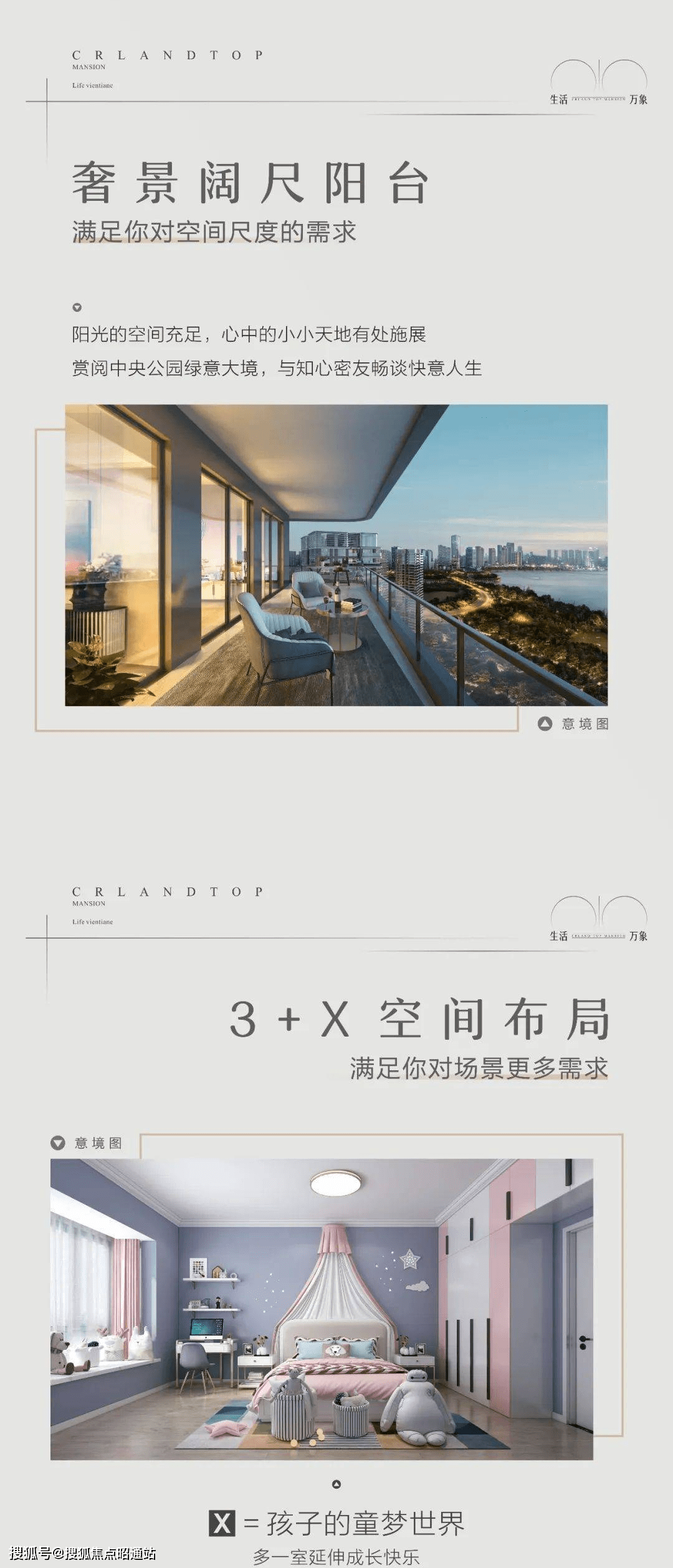 昆明华润润府房价是多少【18000到22000元/平方】_搜狐网