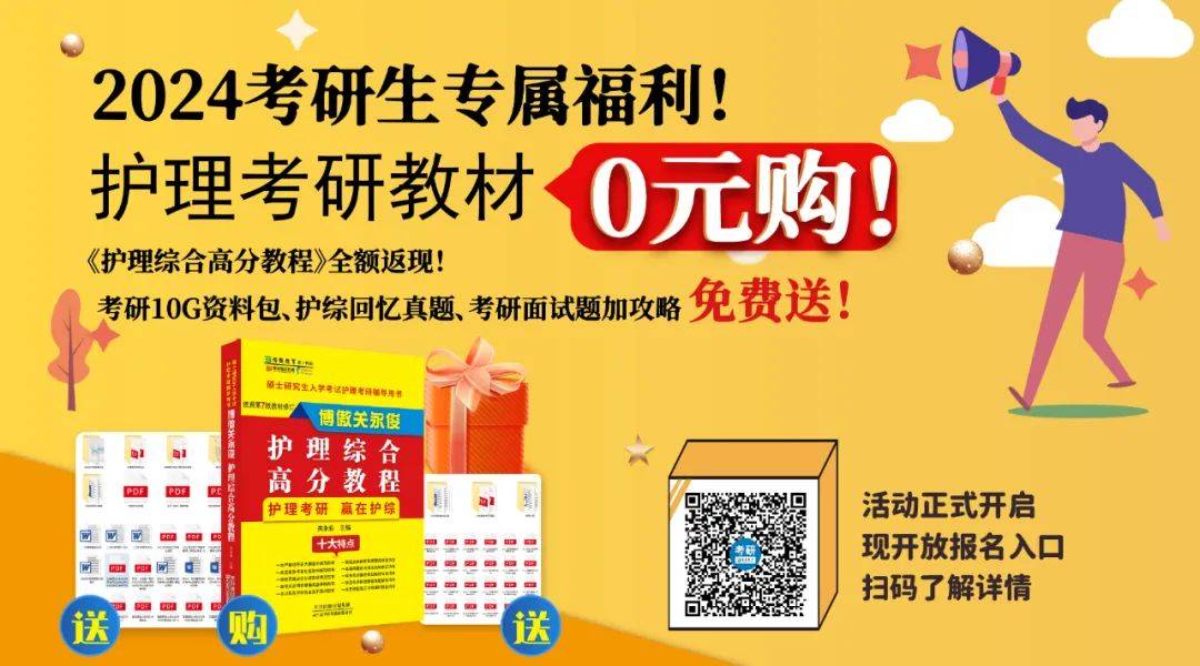 天津医科大学药学录取分数线_2023年天津中医药大学研究生院录取分数线_天津学医的大学分数线