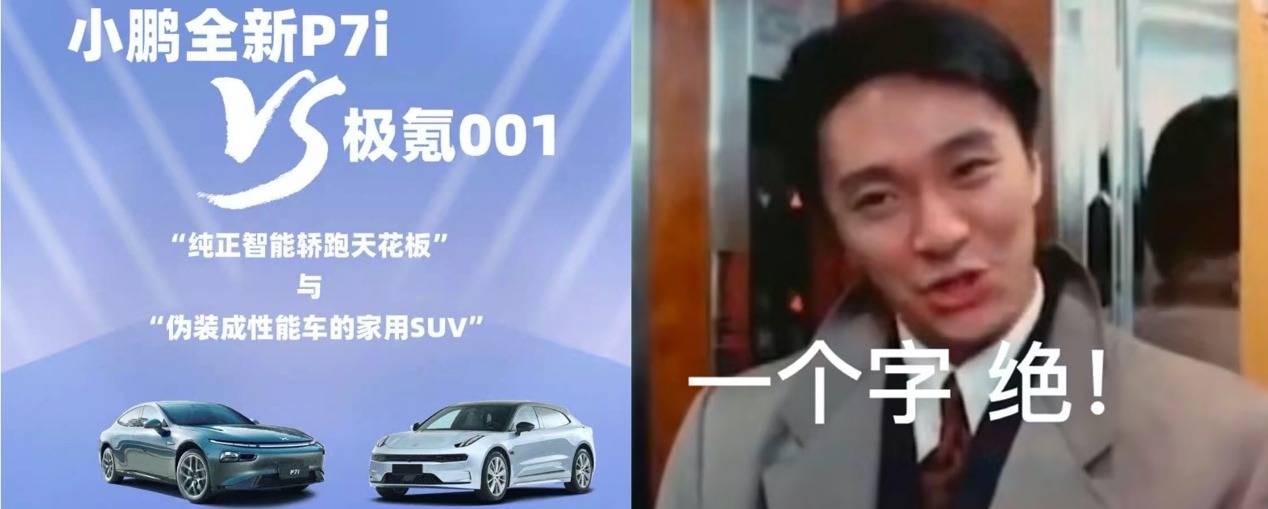 对自己要够狠，对用户要够良心，极氪001再次刷爆朋友圈_搜狐汽车_搜狐网