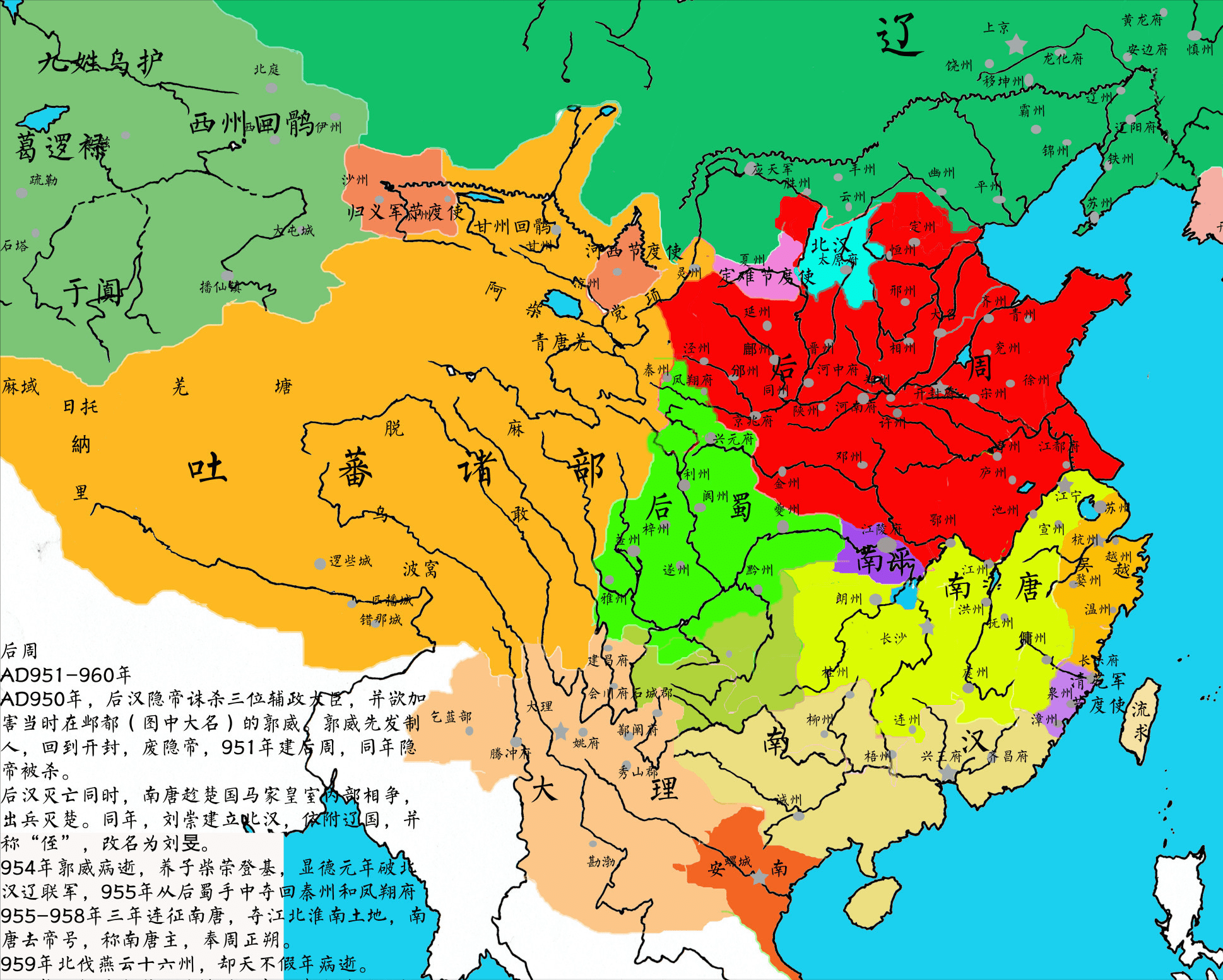 陳橋兵變的真相-趙匡胤欲擒故縱,暗中導演黃袍加身_南唐_百姓_中國