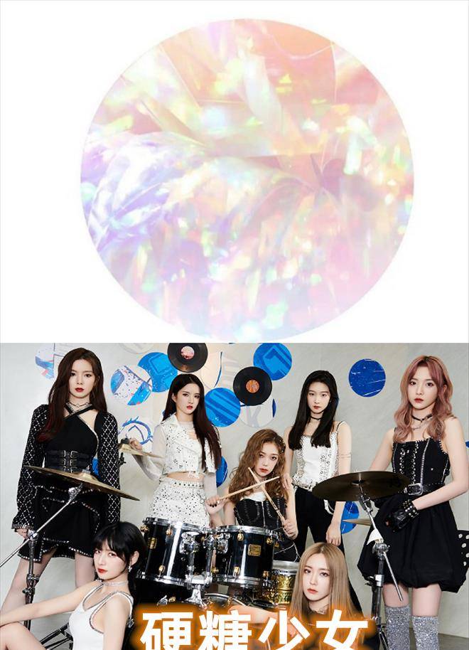 限定团应援色,百分九很珍贵,r1se炫酷,看到硬糖少女:太好看了_感觉