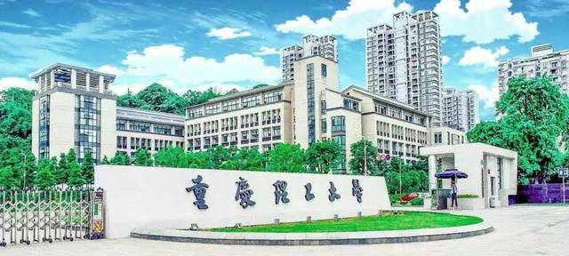 2024年东华理工大学是几本录取分数线（2024各省份录取分数线及位次排名）_东华理工大学录取排名_东华理工各专业录取分数线