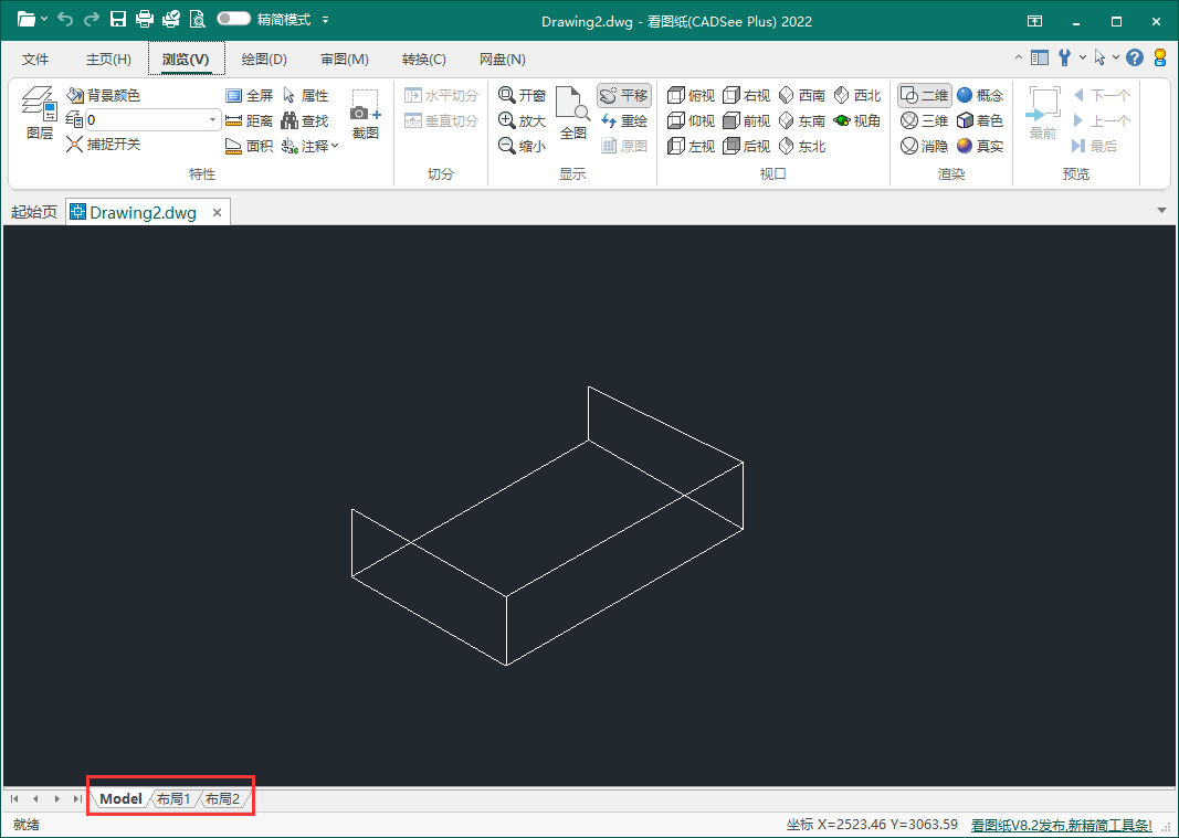 如何将图片转为cad图纸图片