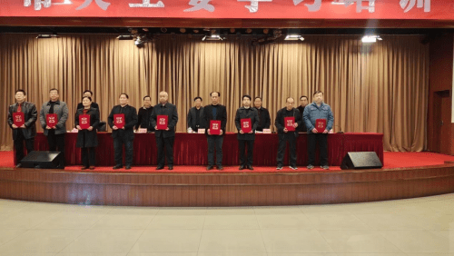 乐山市关工委学习培训会 (图2)