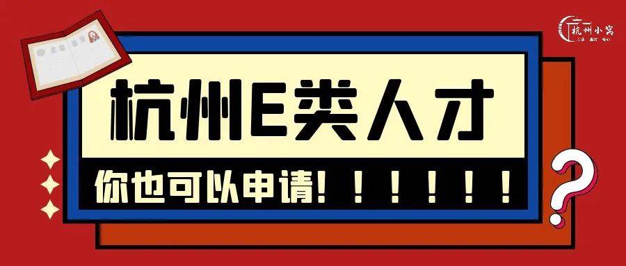 非遗医药类怎么申请（非遗医学项目） 第5张