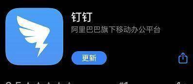 学到了吗（在线怀孕恶搞软件）恶搞软件 可以做怀孕单 第4张