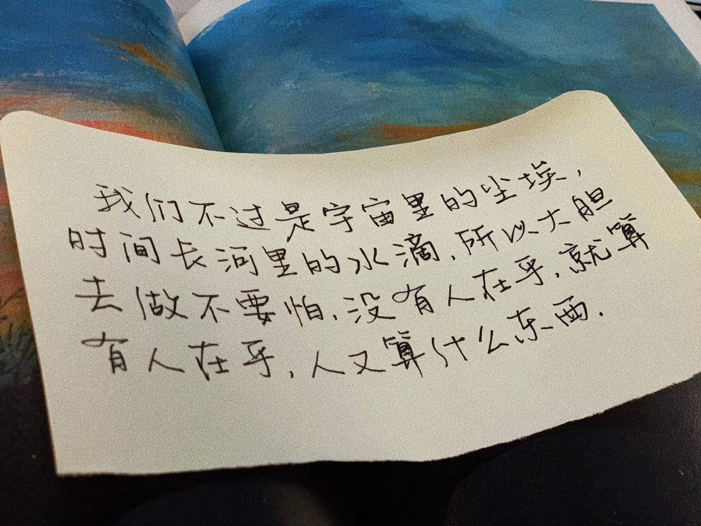 可以容忍怎一个思字意犹未尽靓丽,清新有一种想入非非的春心总是让人