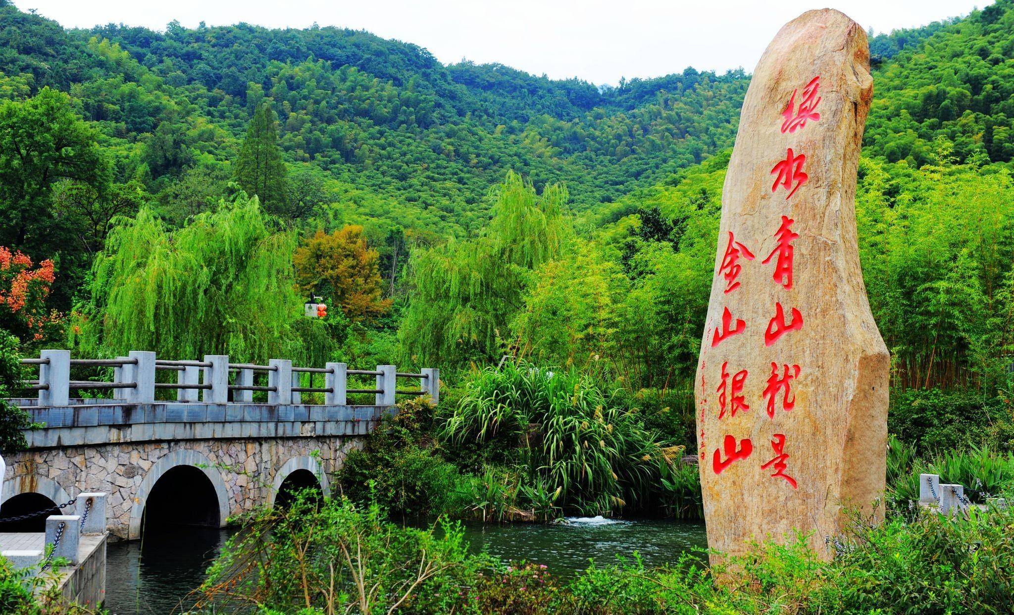 曾經,餘村過得是靠山吃山甚至是竭澤而漁的日