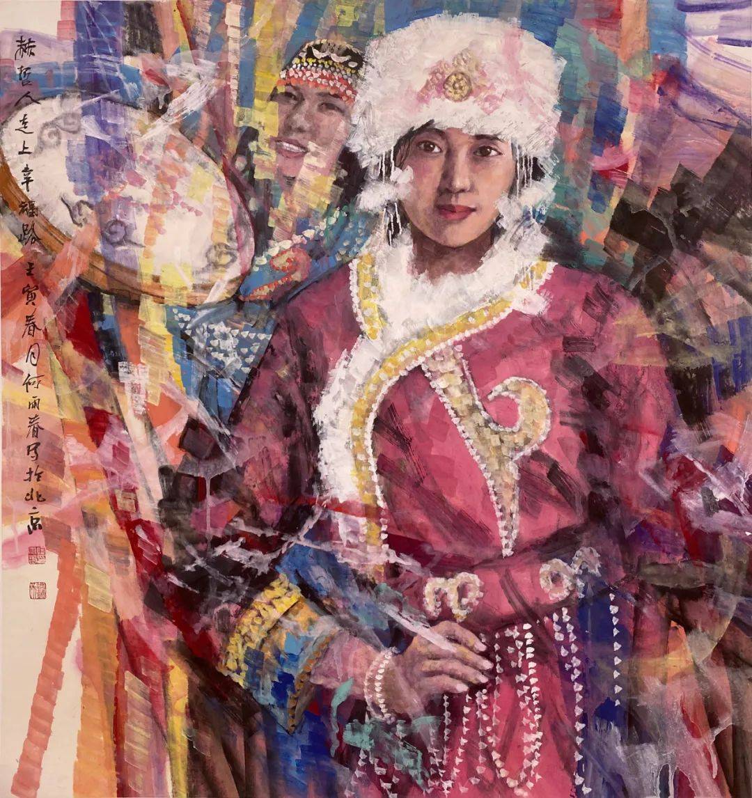 新立体表现主义——何雨春56个民族六尺斗方作品欣赏_画面_色彩_绘画