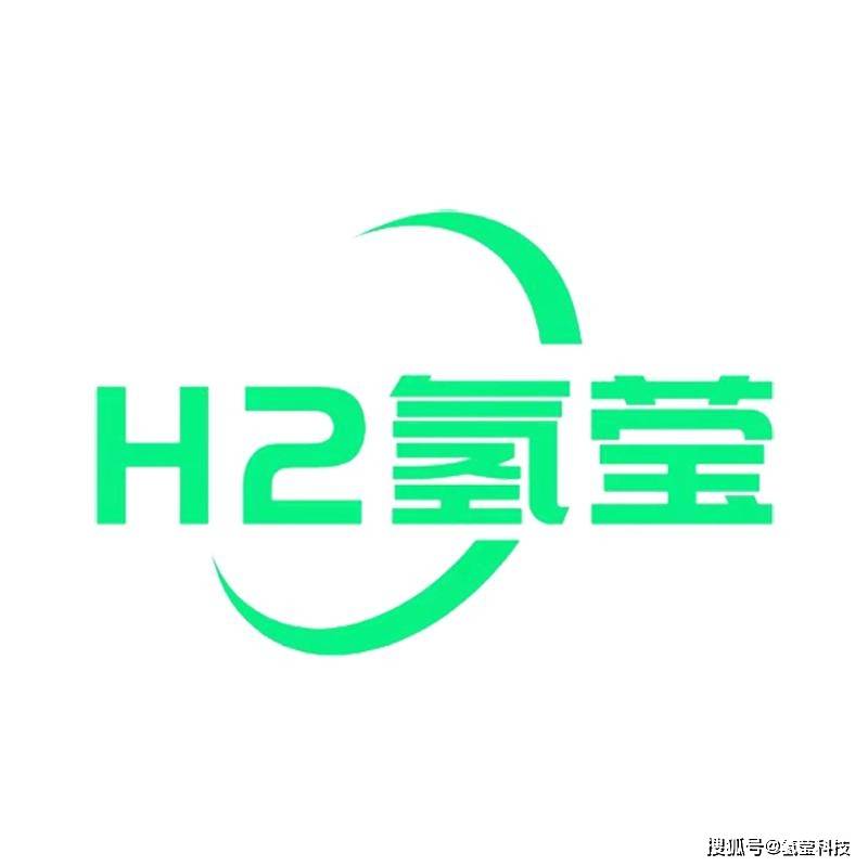家用氢氧机哪个牌子好