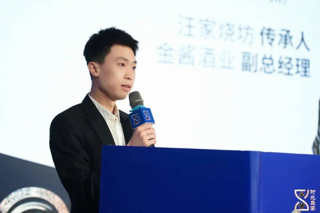 此次会上,汪洪彬再度重申于此,彰显了金酱酒业对20战略的决心与坚持