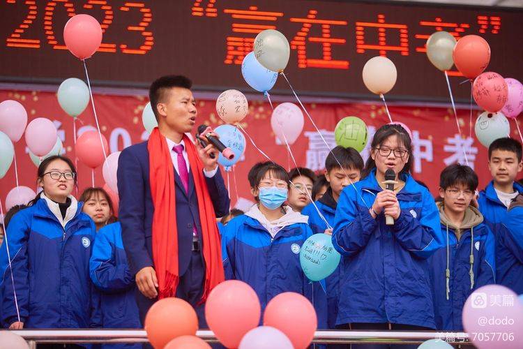 清丰县第二初级中学举行2023年"赢在中考"百日誓师暨