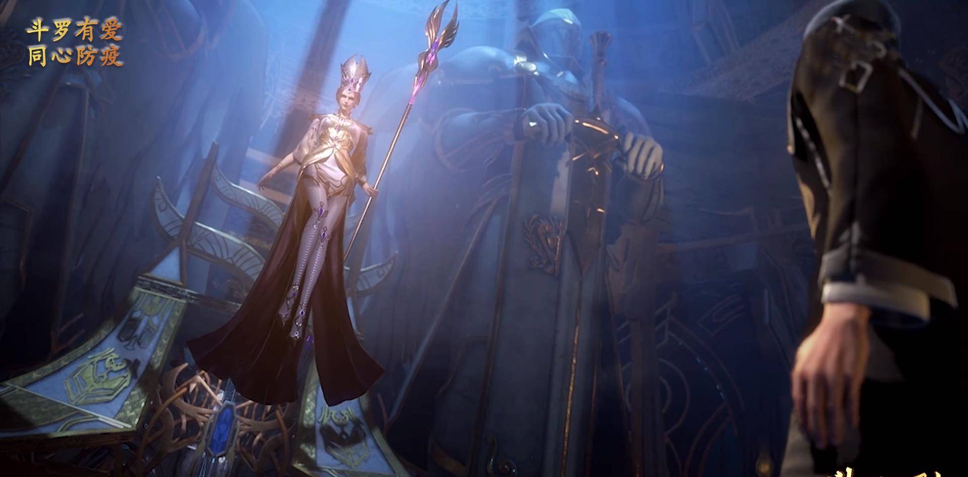 比比东有几个红色魂环?