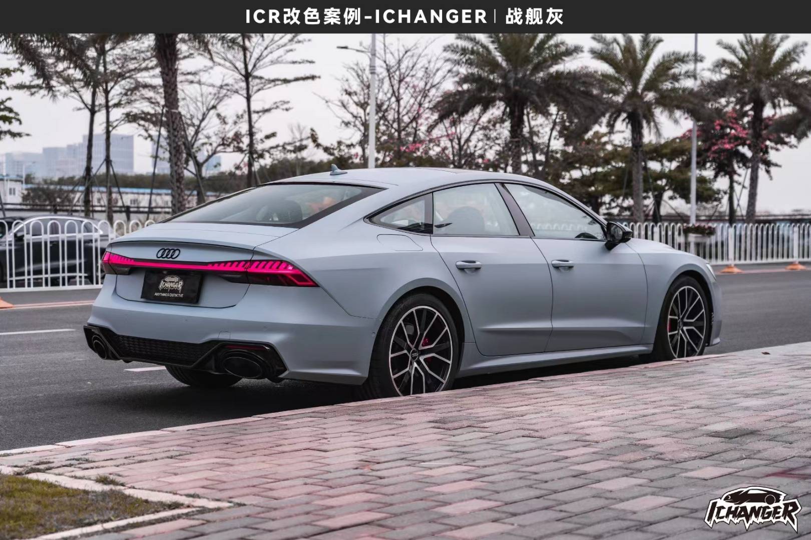 奥迪a7-ichanger改色膜战舰灰,重返青春年少时_品质