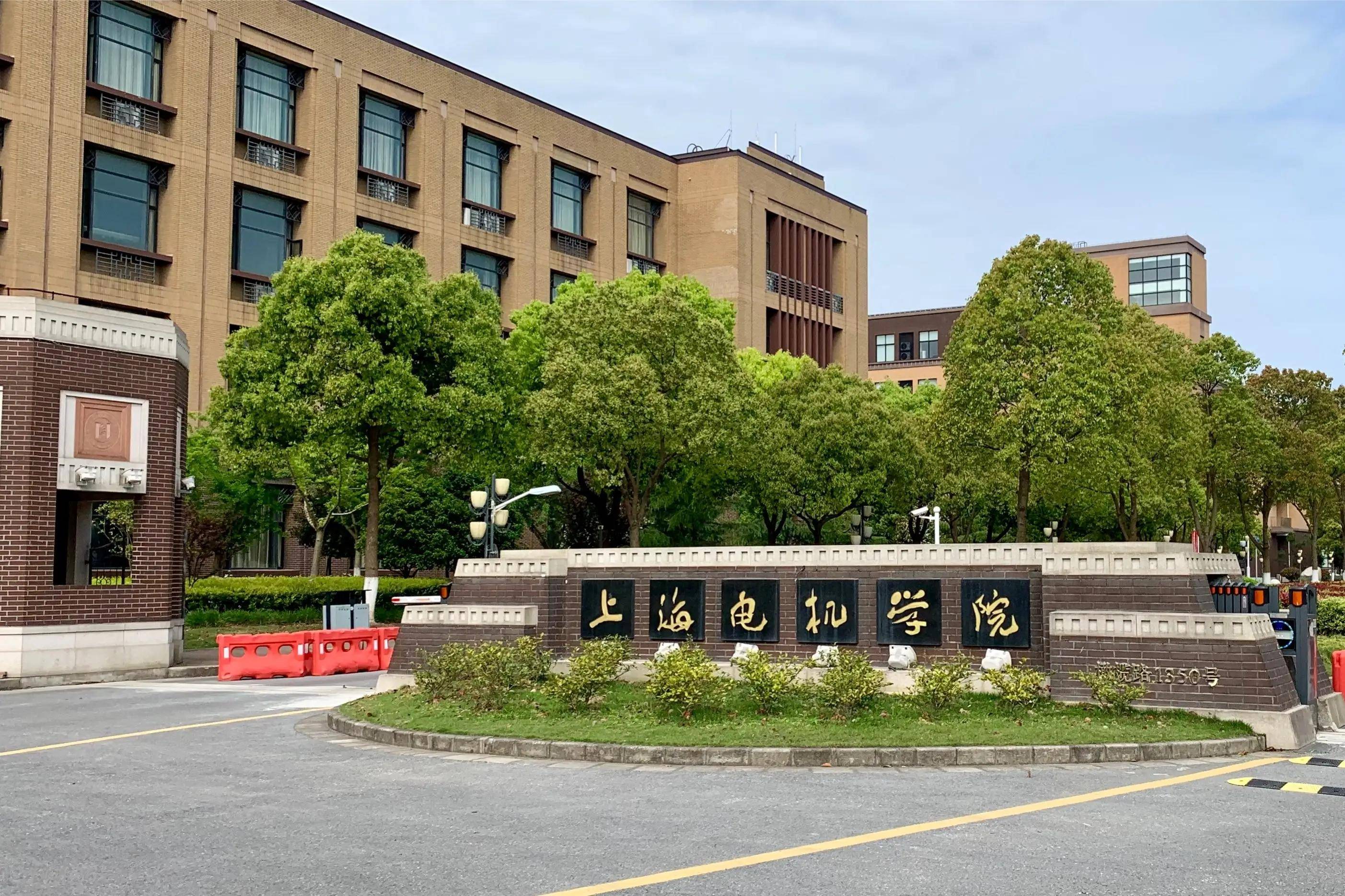 上海电机学院与上海应用技术大学分析对比_工程_学科_时间