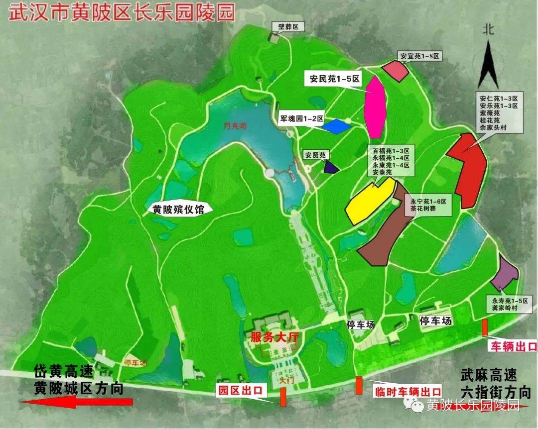 武汉扁担山等公墓最新公告_大道_车辆_时段