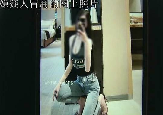 怎么可以错过（女子装怀孕防骗）女子假装怀孕诈骗怎么办 第7张