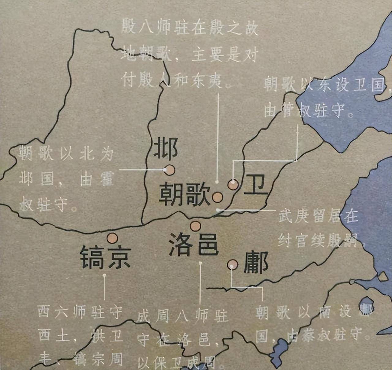 建立卫国;五弟蔡叔封于朝歌以南的鄘国;八弟霍叔封于朝歌以北的邶国