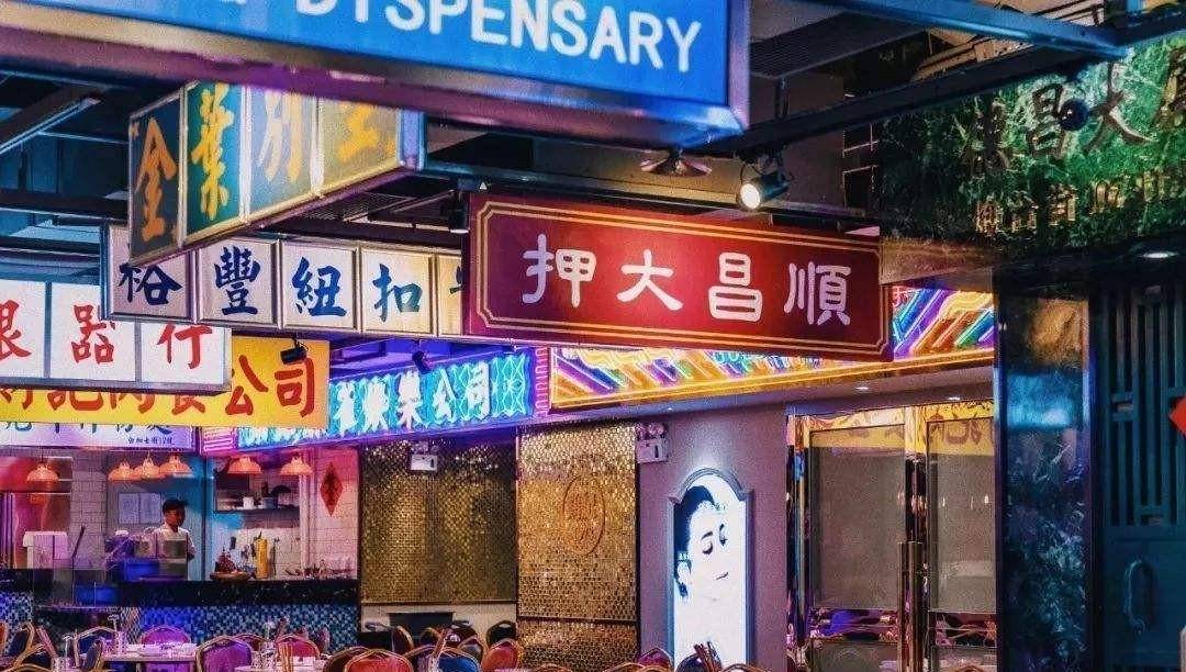 原创
            香港八大特色小吃，是本地