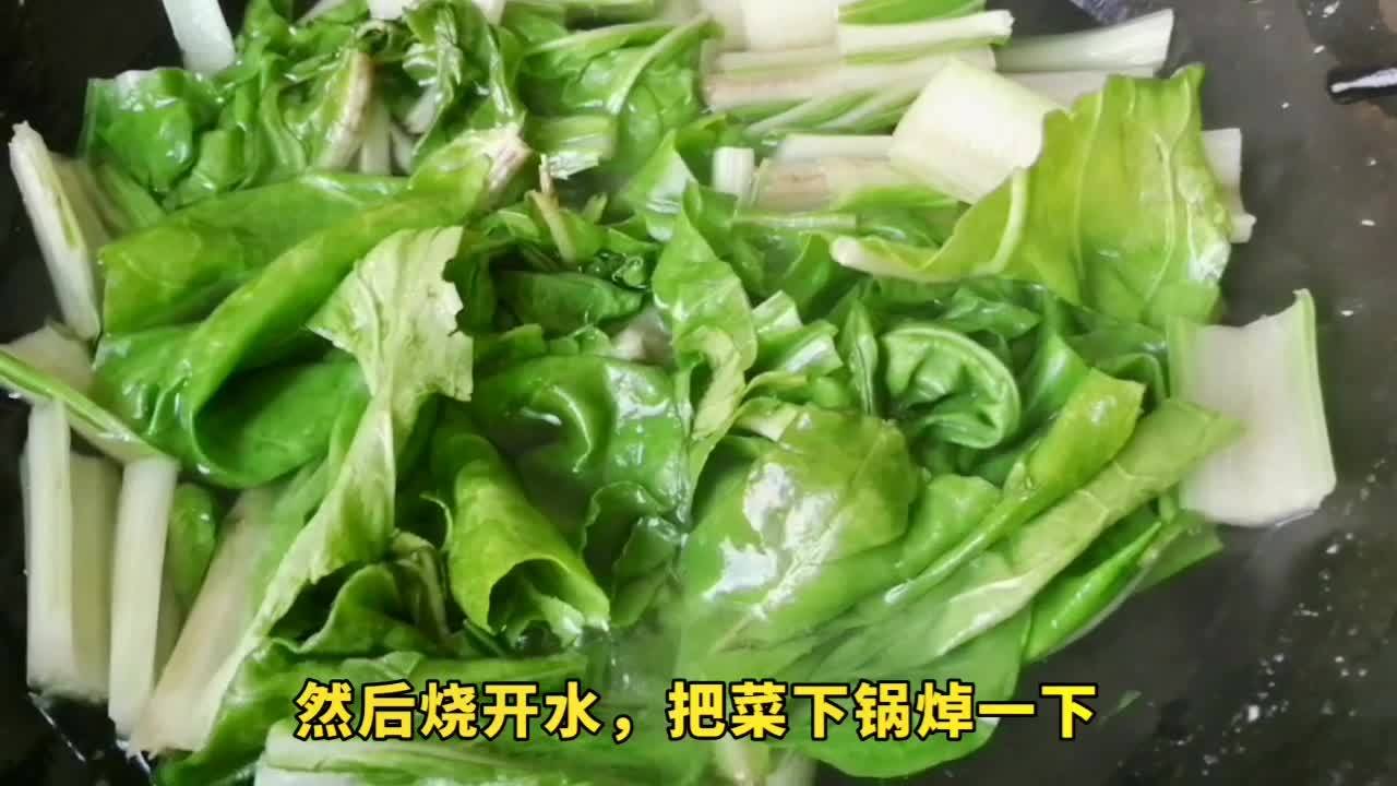 猪乸菜煮汤图片