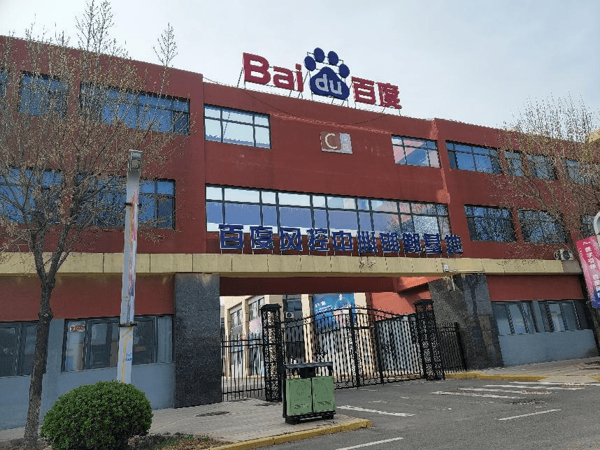 邯郸百度搜索引擎优化公司=邯郸百度搜索引擎优化公司地址