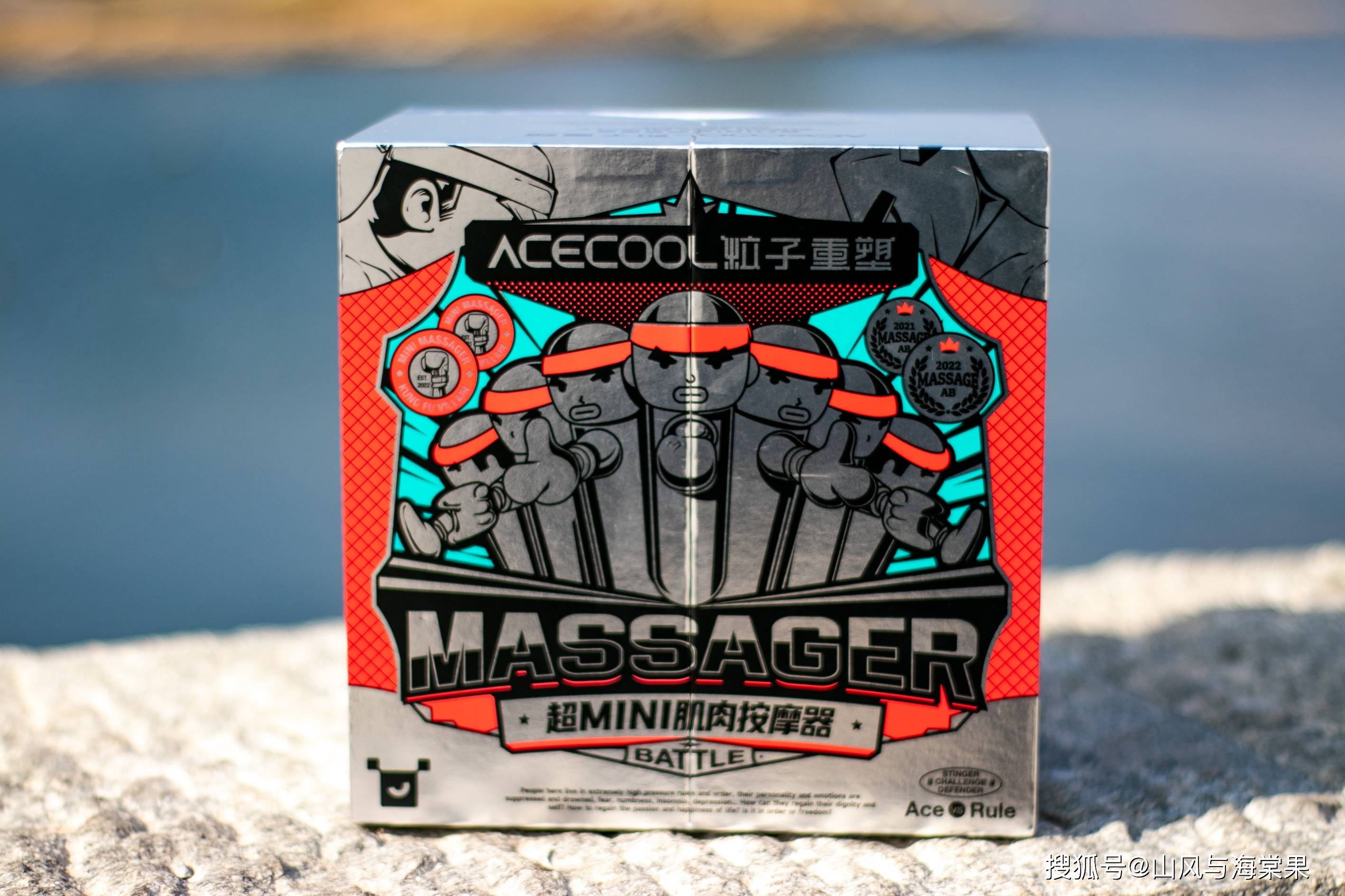 ACECOOL粒子重塑功夫小子潮玩超迷你筋膜枪——颜值与实力并存_搜狐网