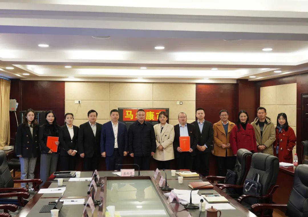 会议期间,在马尔康市委书记李清勇,市政府副市长阿南,市政府副市长