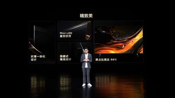 画质一骑绝尘！TCL发布2023年画质天花板电视X11G-家电圈官网