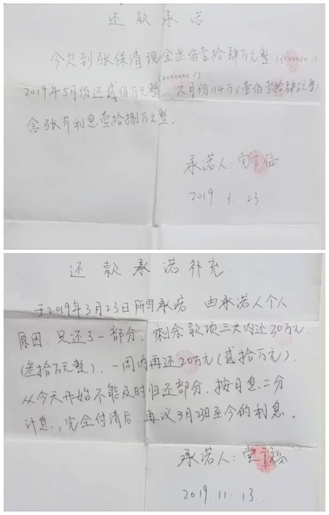 陕西商洛：商南执法机构莫拿党广福50多万被执行款送人情