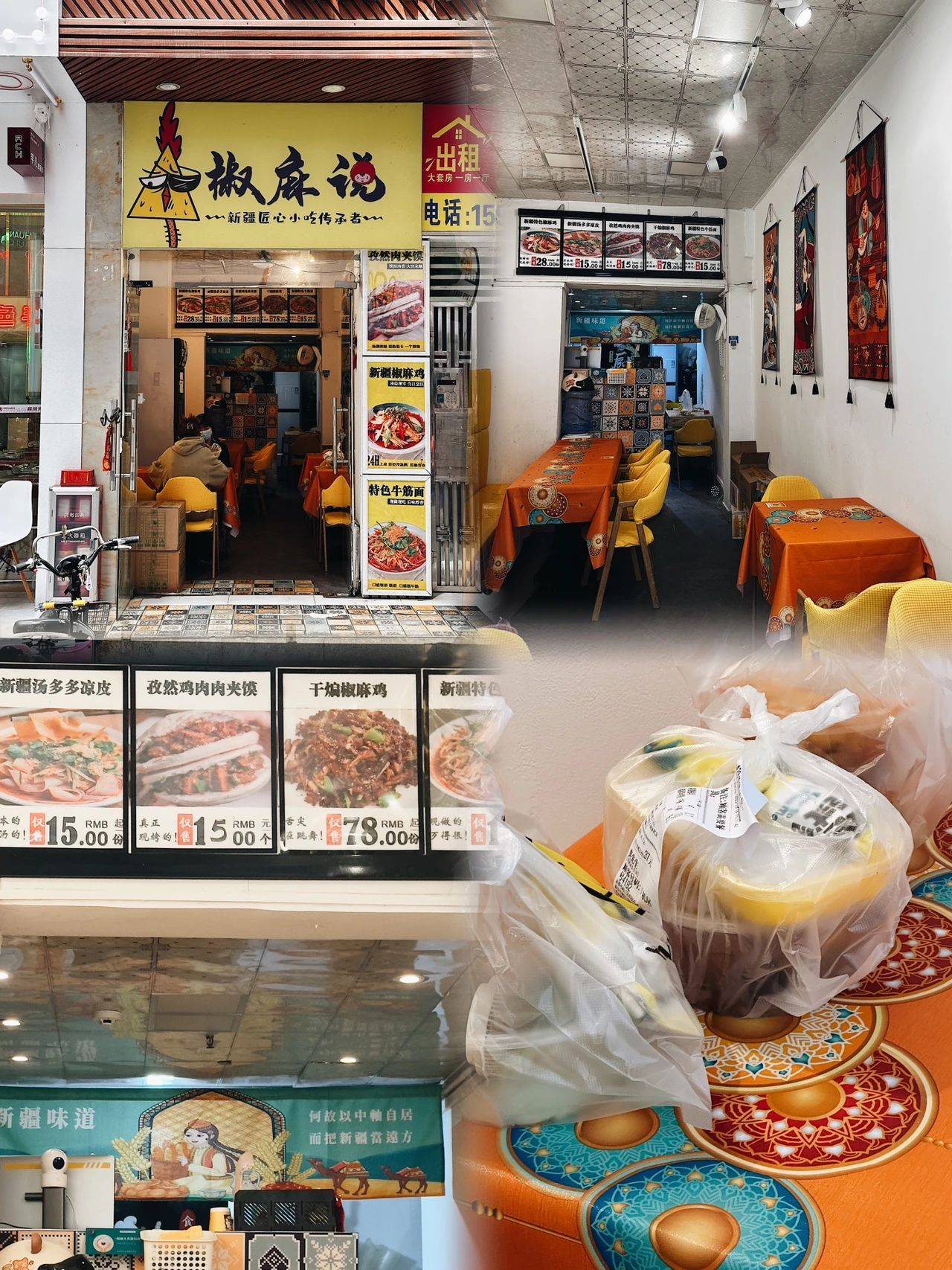 食在深圳:藏于街巷的凉皮小店,你pick哪家?_福田区_蛋糕_西安