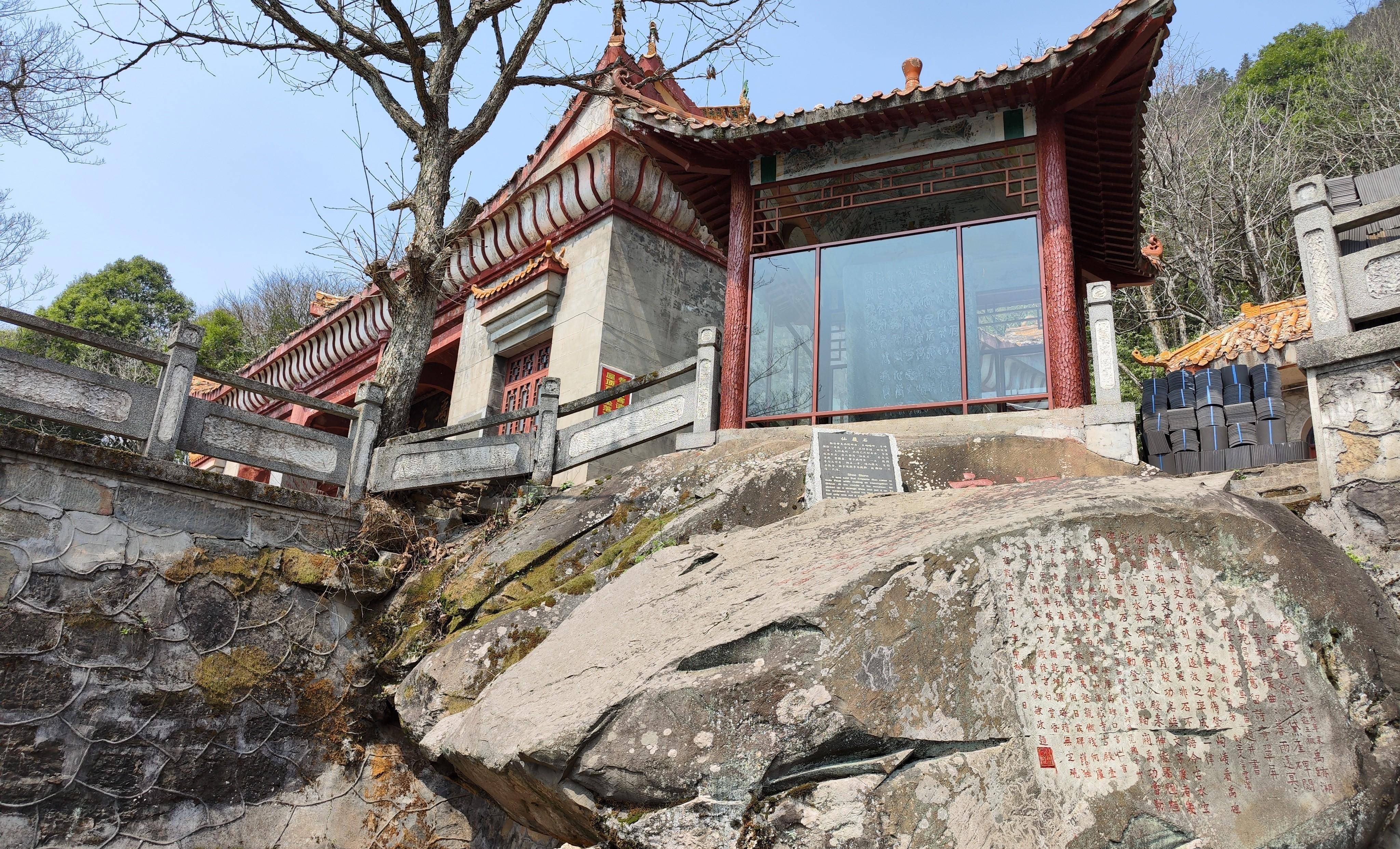 春日登岣嵝赏野桃花,南岳七十峰之一,岣嵝二字被它独占