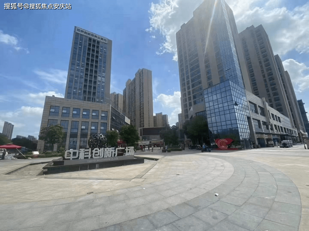 中科创新广场售楼处电话400-186-1314转0001【售楼中心】售楼处地址24