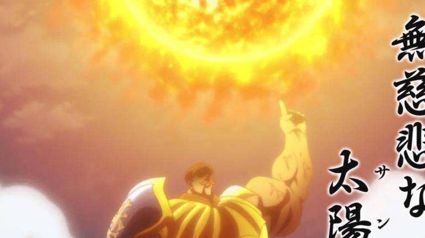 七大罪:傲慢的太阳之力,来于四大天使的"恩宠"!_卡诺_艾斯_的力量