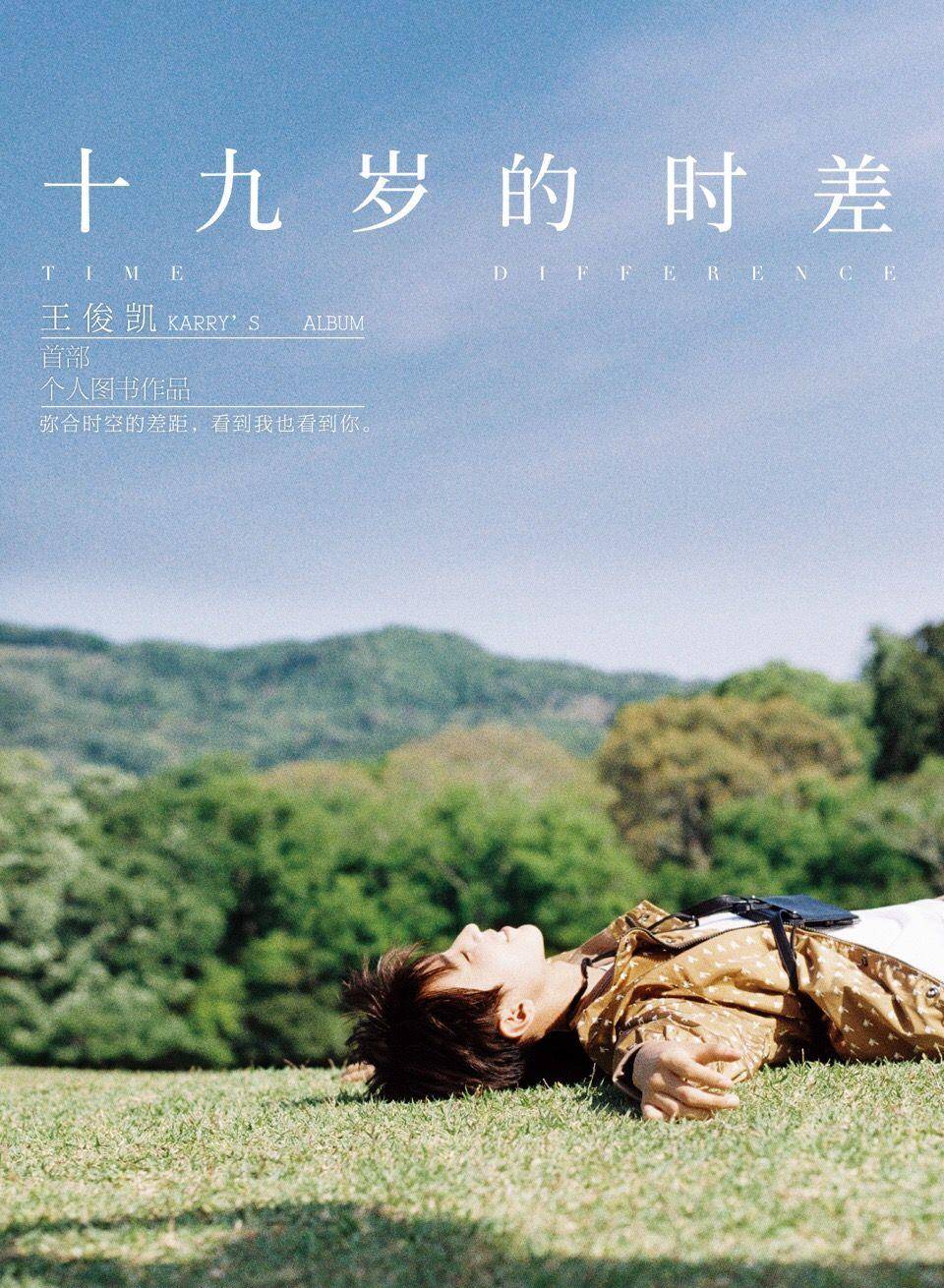明星写的书排行榜_最新的明星作家名单已经揭晓,除了TFBOYS集团,一个成员排名第七