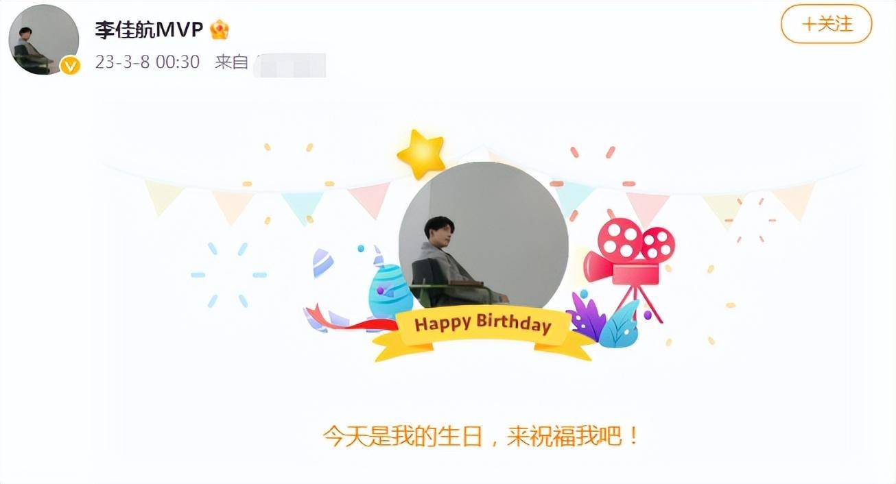 网传李晟李佳航疑婚变!两人清空彼此的动态,生日也是各过各的